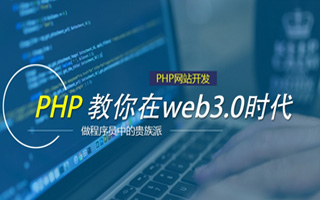 顺德 ,php声明和调用变量的符号是什么？